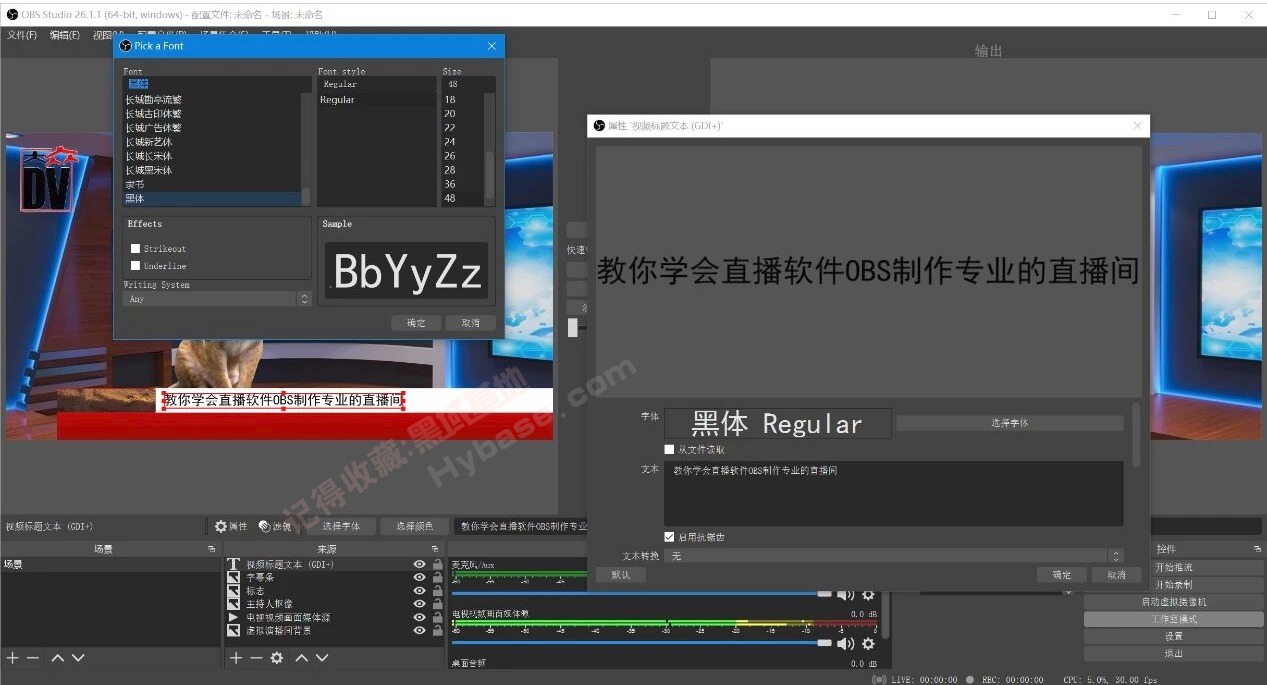 [Windows] רҵֱ OBS Studio v32.0.2 Я