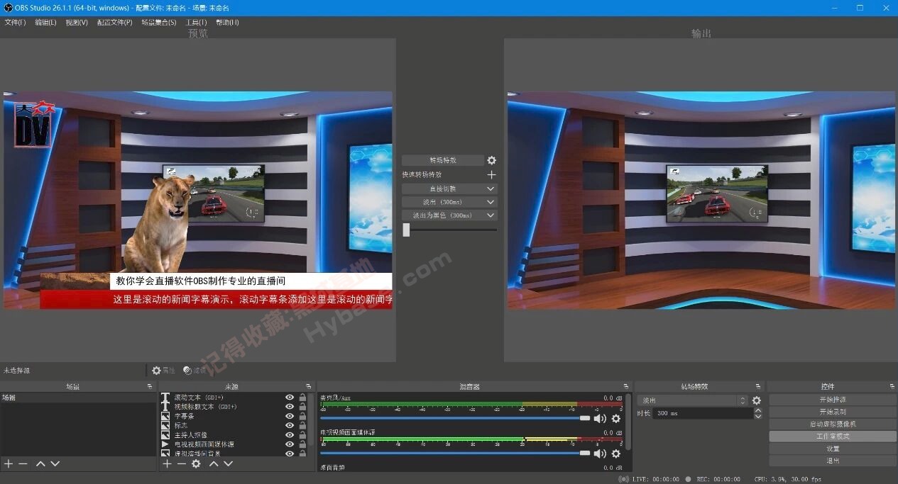 [Windows] רҵֱ OBS Studio v32.0.2 Я