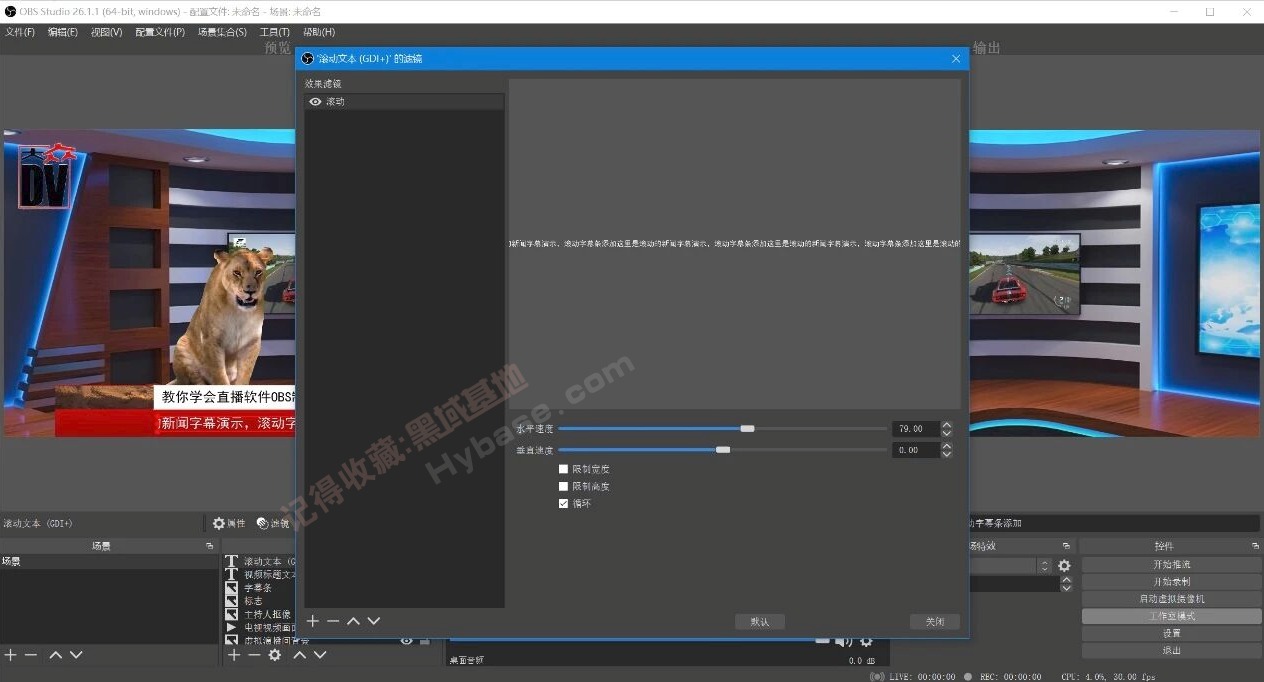 [Windows] רҵֱ OBS Studio v32.0.2 Я