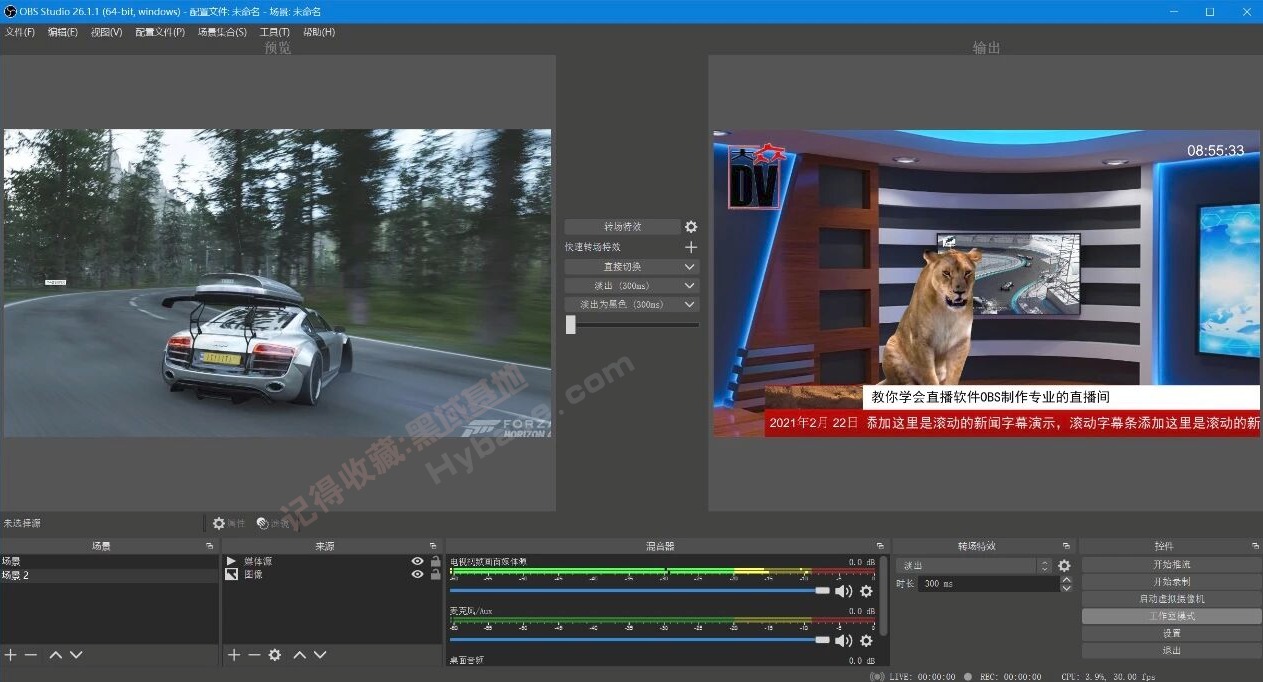 [Windows] רҵֱ OBS Studio v32.0.2 Я