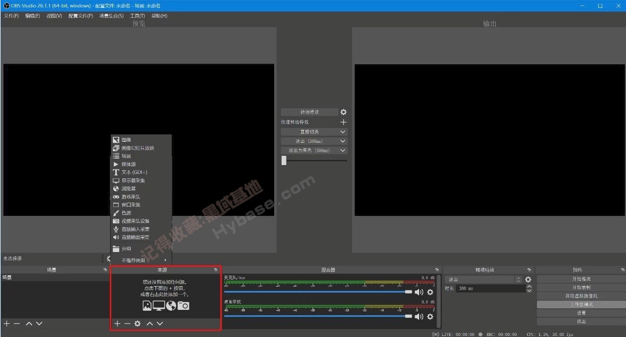 [Windows] רҵֱ OBS Studio v32.0.2 Я