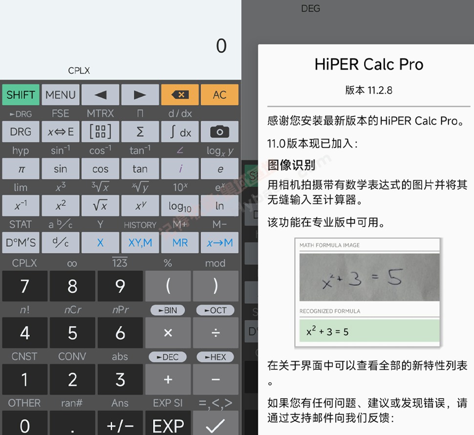 [Android] ʽͼμ ̩HiPER Calc PRO v11.2.8 ߼