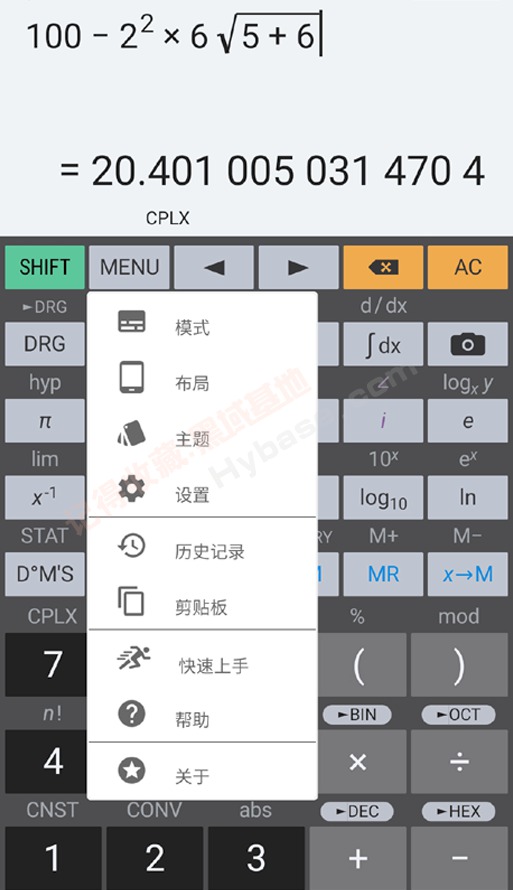 [Android] ʽͼμ ̩HiPER Calc PRO v11.2.8 ߼