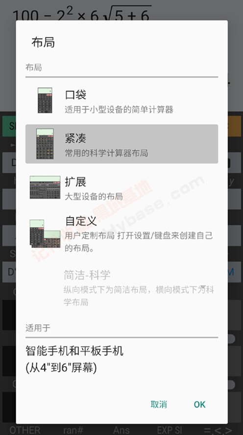 [Android] ʽͼμ ̩HiPER Calc PRO v11.2.8 ߼