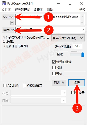[Windows] ˵ļӿļƹ FastCopy v5.11.1 Я