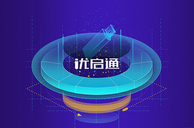 [Windows] ޹㴿WinPEϵͳ EasyUͨv3.7.2025.0326 VIP