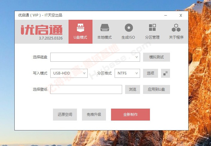 [Windows] ޹㴿WinPEϵͳ EasyUͨv3.7.2025.0326 VIP