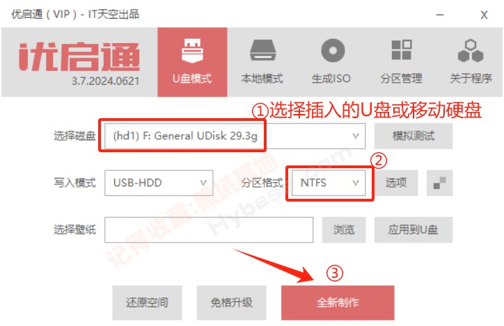 [Windows] ޹㴿WinPEϵͳ EasyUͨv3.7.2025.0326 VIP