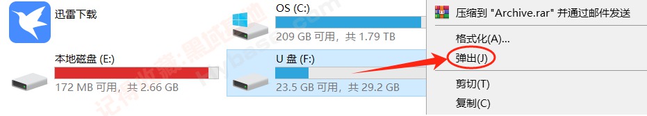 [Windows] ޹㴿WinPEϵͳ EasyUͨv3.7.2025.0326 VIP