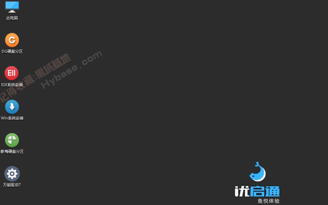 [Windows] ޹㴿WinPEϵͳ EasyUͨv3.7.2025.0326 VIP