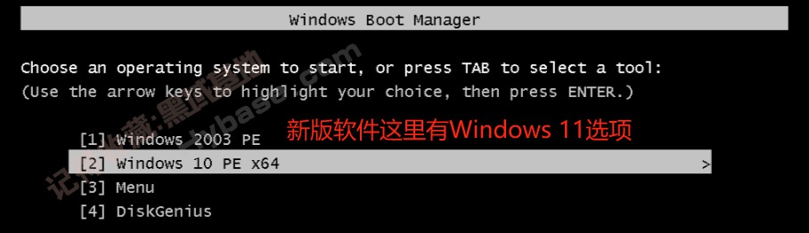 [Windows] ޹㴿WinPEϵͳ EasyUͨv3.7.2025.0326 VIP