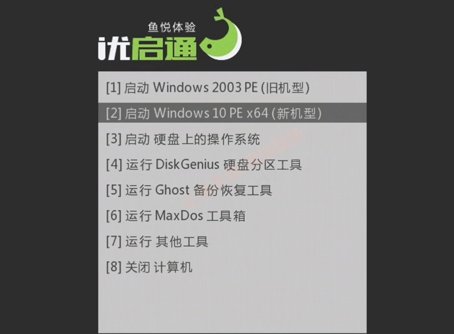 [Windows] ޹㴿WinPEϵͳ EasyUͨv3.7.2025.0326 VIP