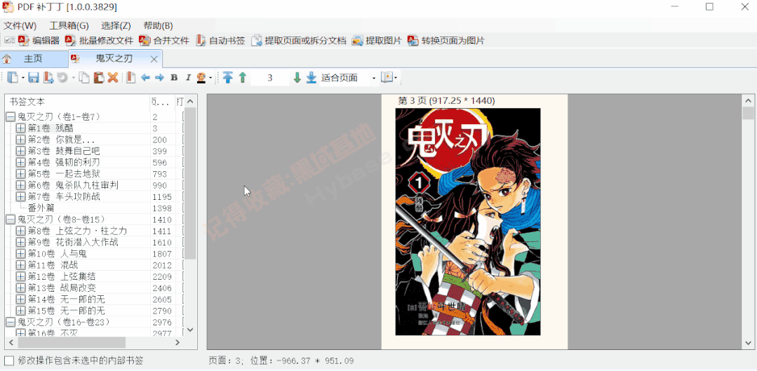 [Windows] ĵPDF PDFv1.1.3.4663 Я
