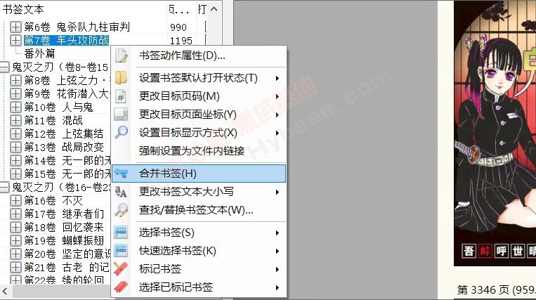 [Windows] ĵPDF PDFv1.1.3.4663 Я