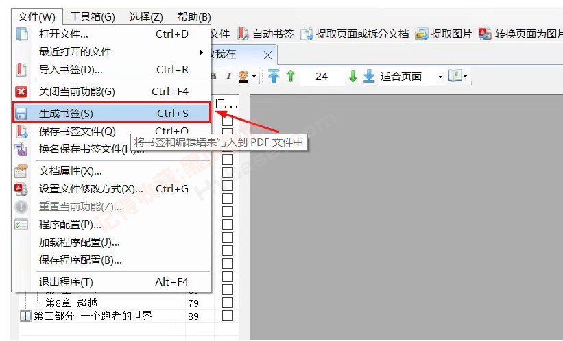 [Windows] ĵPDF PDFv1.1.3.4663 Я