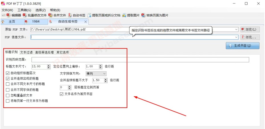 [Windows] ĵPDF PDFv1.1.3.4663 Я