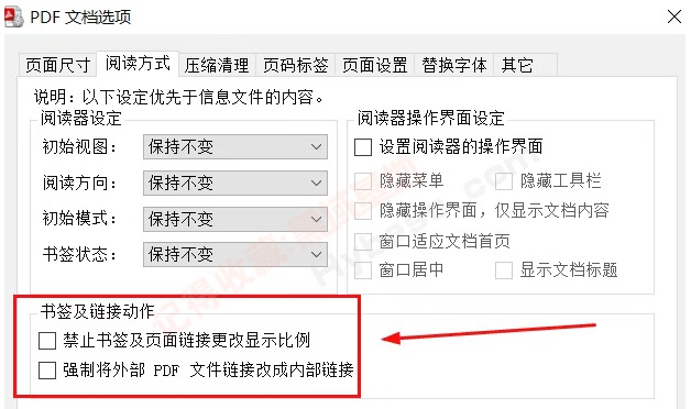 [Windows] ĵPDF PDFv1.1.3.4663 Я