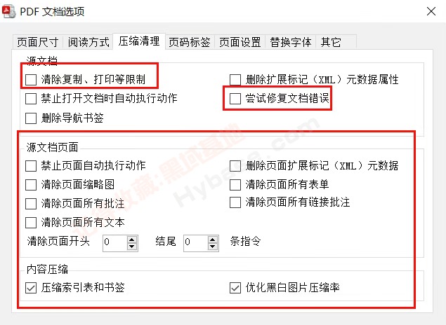 [Windows] ĵPDF PDFv1.1.3.4663 Я