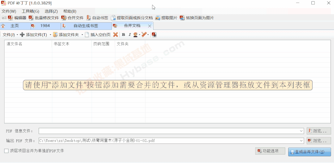 [Windows] ĵPDF PDFv1.1.3.4663 Я