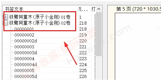 [Windows] ĵPDF PDFv1.1.3.4663 Я