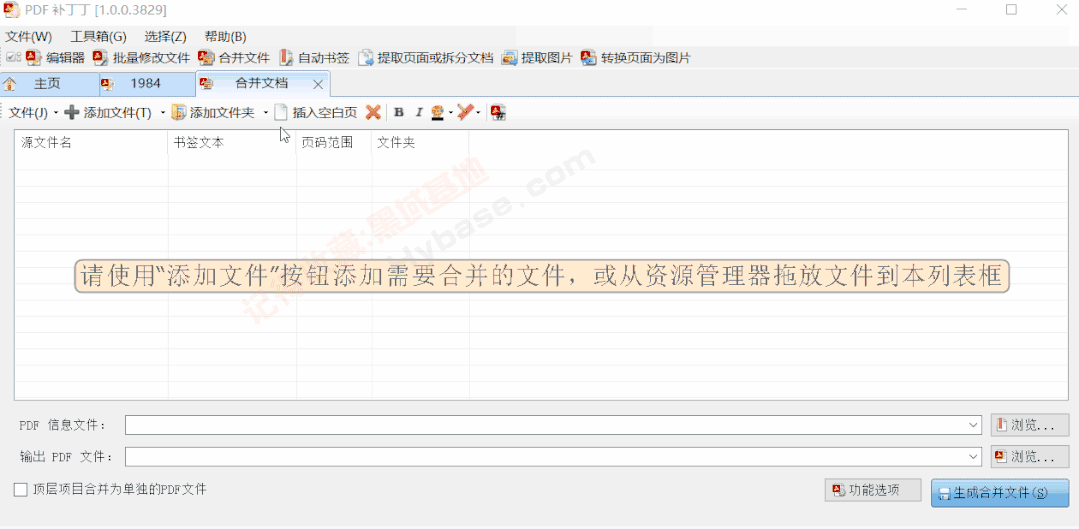 [Windows] ĵPDF PDFv1.1.3.4663 Я