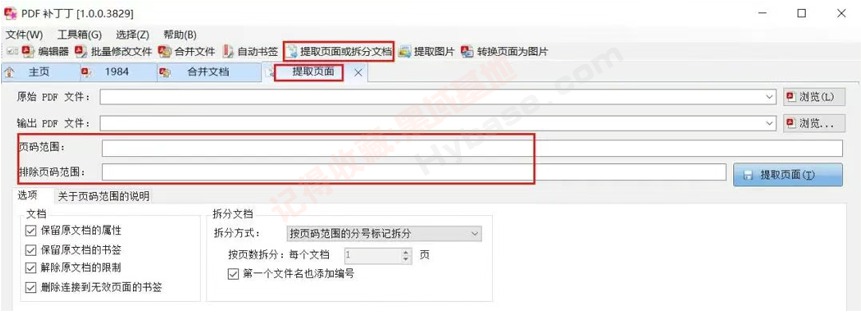 [Windows] ĵPDF PDFv1.1.3.4663 Я