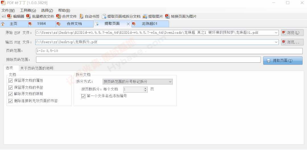 [Windows] ĵPDF PDFv1.1.3.4663 Я