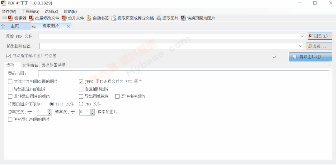 [Windows] ĵPDF PDFv1.1.3.4663 Я