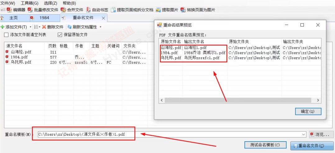 [Windows] ĵPDF PDFv1.1.3.4663 Я