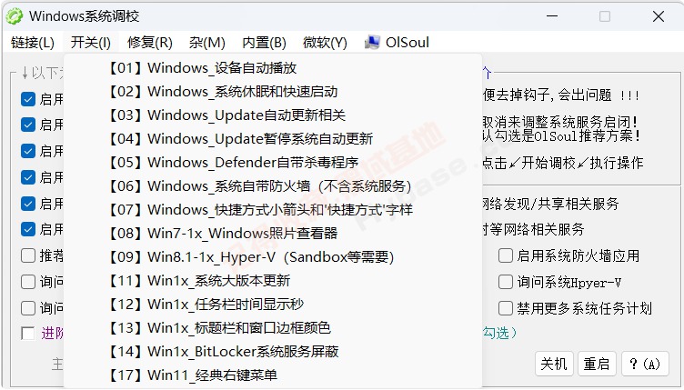 [Windows] ȫŻWindowsϵͳ WindowsϵͳУv20251107 Я