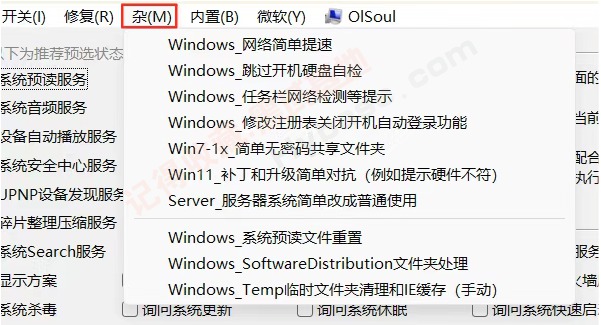 [Windows] ȫŻWindowsϵͳ WindowsϵͳУv20251107 Я