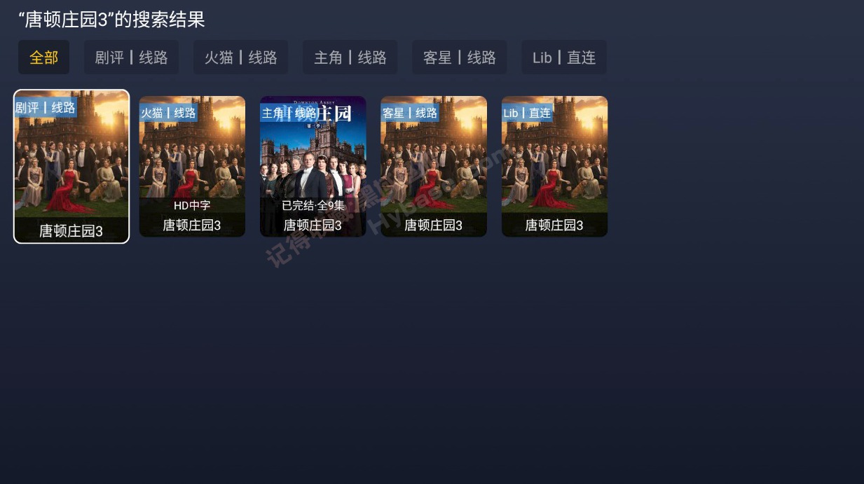 [TV] ׷翴Ӱ ׷ӽTV v2025.1108 ư