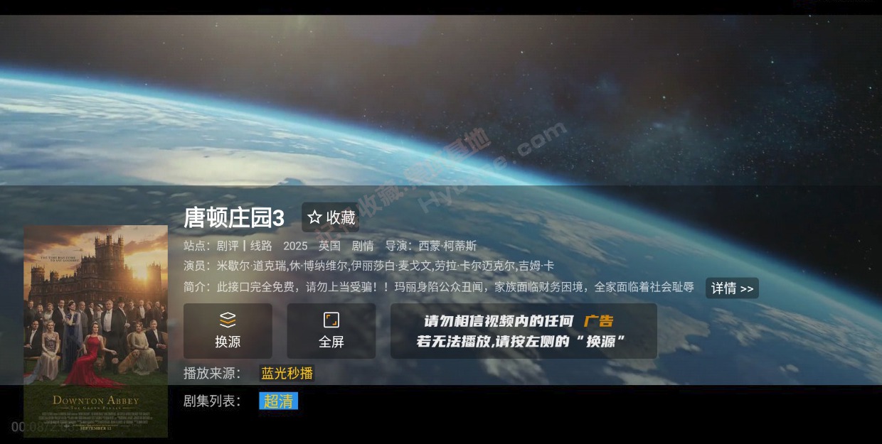 [TV] ׷翴Ӱ ׷ӽTV v2025.1108 ư