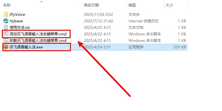 [Windows] �ᰮ������ȡ������ Ѷ���������뷨v3.0.1746 ������ȡ��
