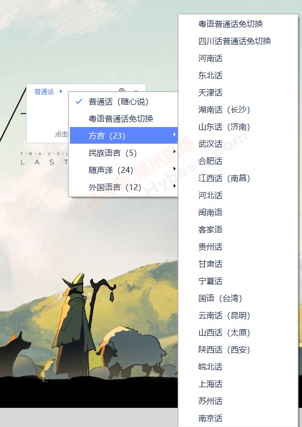 [Windows] �ᰮ������ȡ������ Ѷ���������뷨v3.0.1746 ������ȡ��