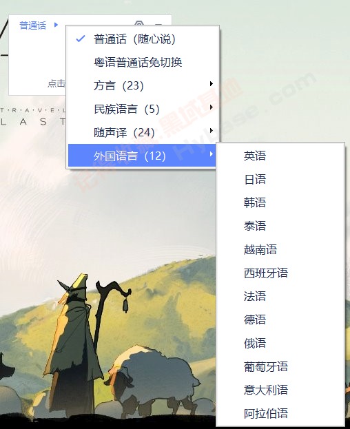 [Windows] �ᰮ������ȡ������ Ѷ���������뷨v3.0.1746 ������ȡ��