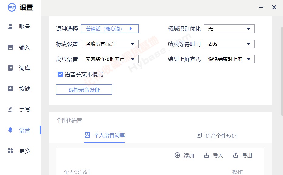 [Windows] �ᰮ������ȡ������ Ѷ���������뷨v3.0.1746 ������ȡ��