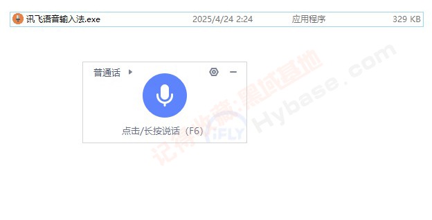 [Windows]  Ѷ뷨v3.0.1746 ǿ