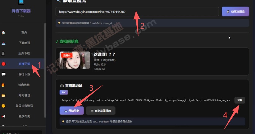 [Windows] ȫһվʽƵ TikTokv1.0 Я