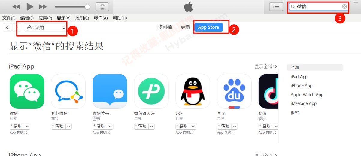 [Windows] ƻûʵù iOSɰӦv8.1 Я