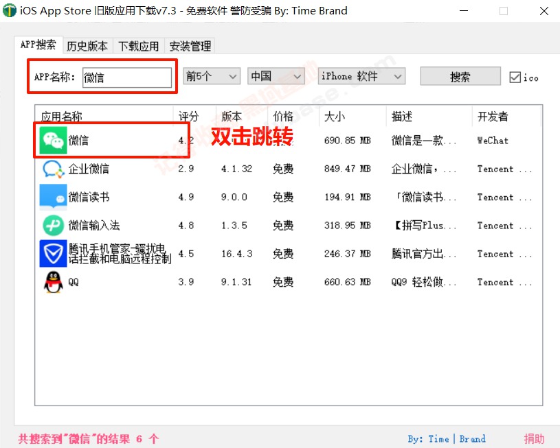 [Windows] ƻûʵù iOSɰӦv8.1 Я