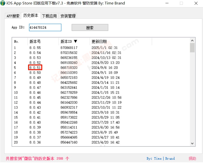[Windows] ƻûʵù iOSɰӦv8.1 Я
