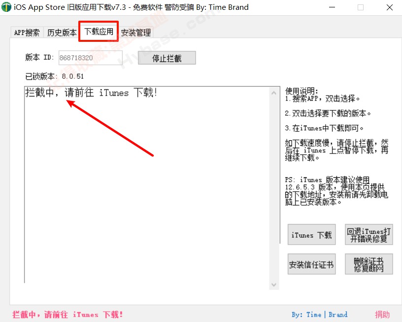 [Windows] ƻûʵù iOSɰӦv8.1 Я