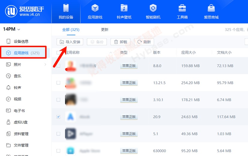 [Windows] ƻûʵù iOSɰӦv8.1 Я