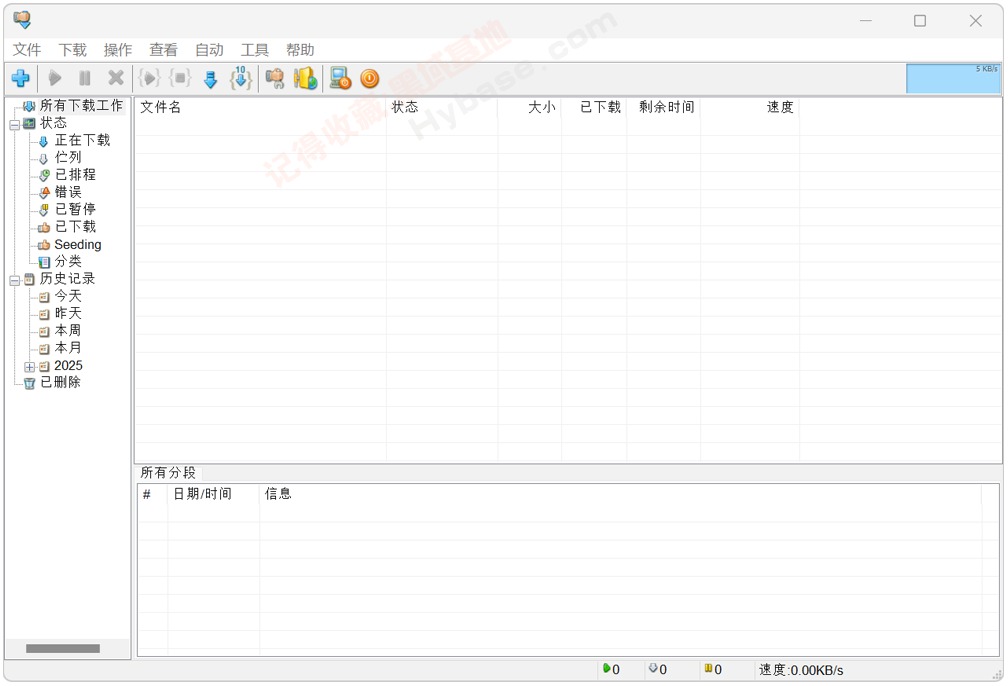 [Windows] IDMټһ Download Masterشʦv7.3.1.1745 Я