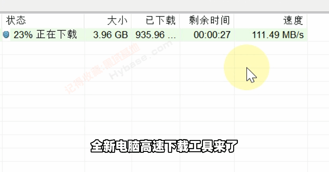 [Windows] IDMټһ Download Masterشʦv7.3.1.1745 Я