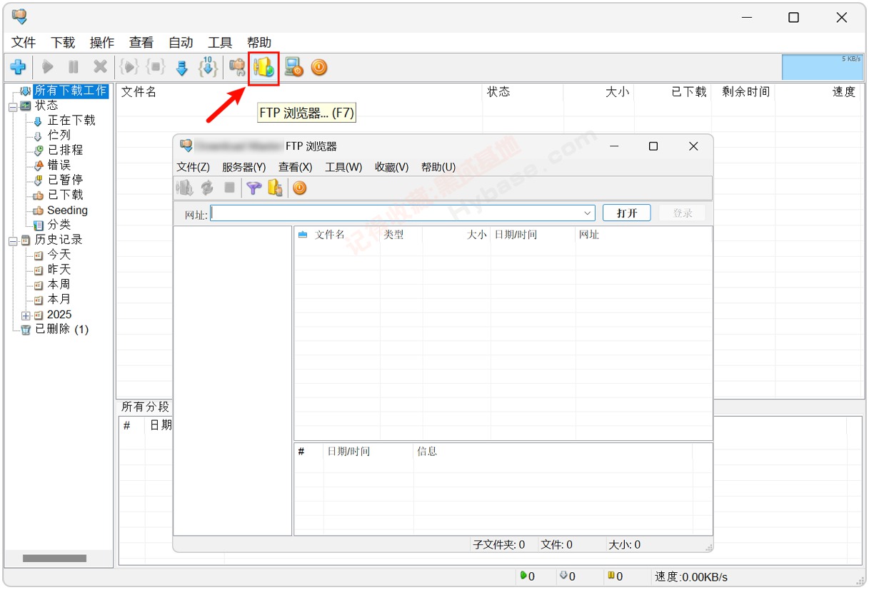 [Windows] IDMټһ Download Masterشʦv7.3.1.1745 Я