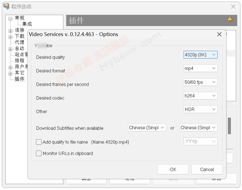 [Windows] IDMټһ Download Masterشʦv7.3.1.1745 Я