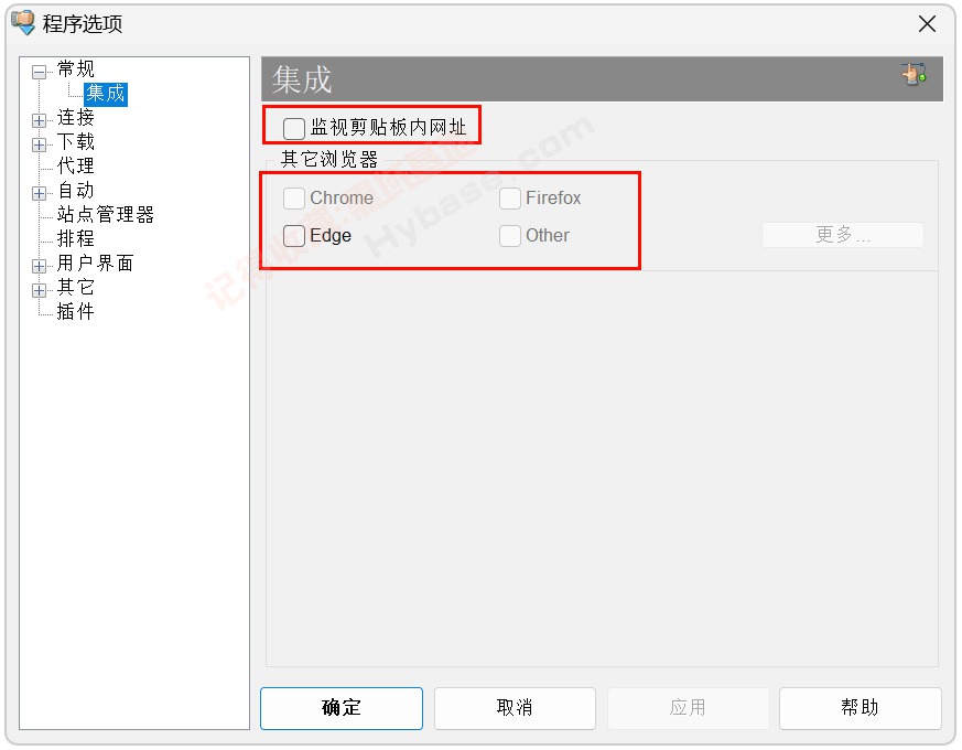 [Windows] IDMټһ Download Masterشʦv7.3.1.1745 Я