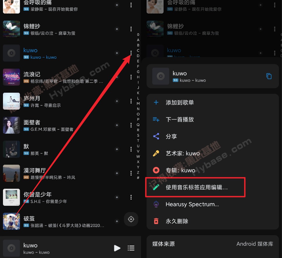 [Android] ظ ֱǩMusicTag v1.2.5.2